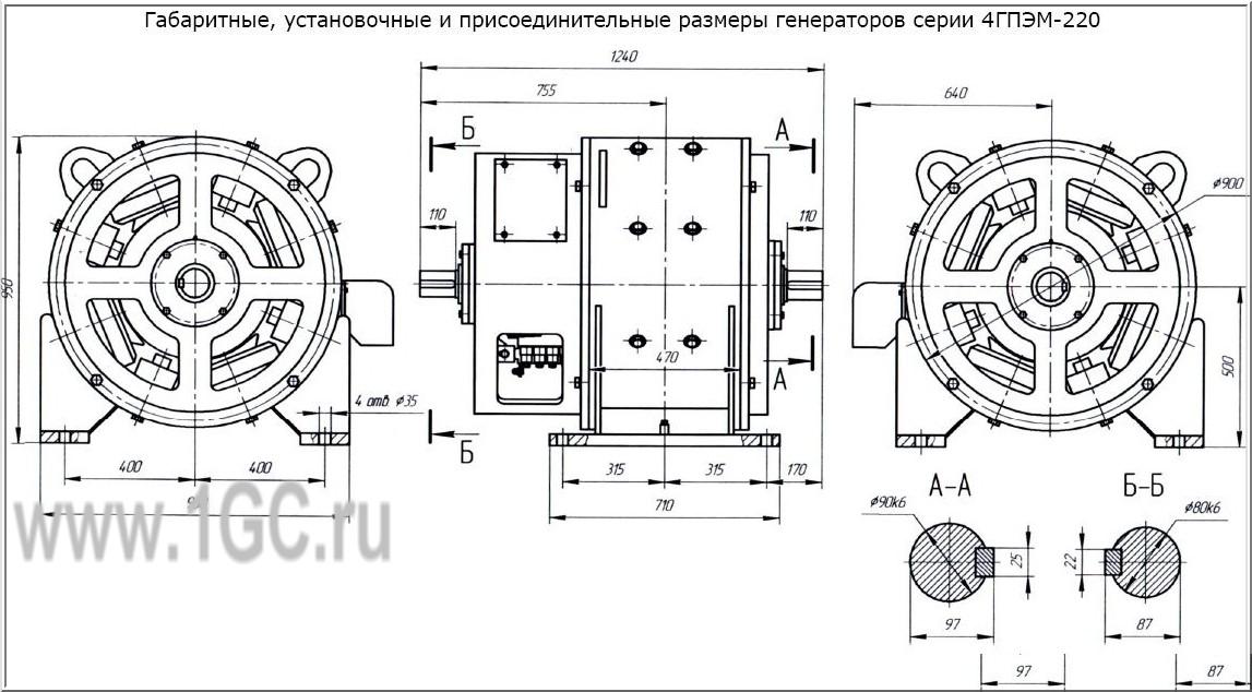 Генератор постоянного тока 4ГПЭМ 220 схема