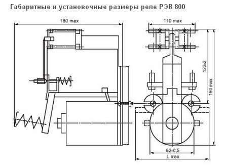 Реле РЭВ-800