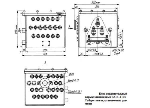 Блок соединительный взрывозащищённый БСВ-2 У5 схема