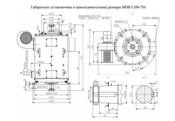 Электродвигатель МПВЭ