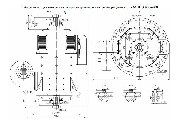 Электродвигатель МПВЭ