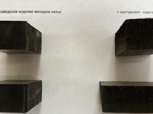 Сухарь (колодка) пятимашинного агрегата ЭКГ-5