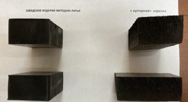 Сухарь (колодка) пятимашинного агрегата ЭКГ-5